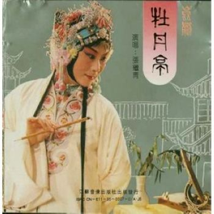 小舞婬荡的玉腿翘起漫画
