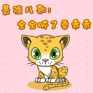 小舞婬荡的玉腿翘起漫画
