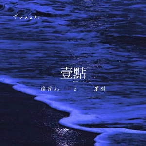 小舞婬荡的玉腿翘起漫画
