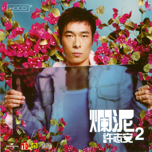 小舞婬荡的玉腿翘起漫画
