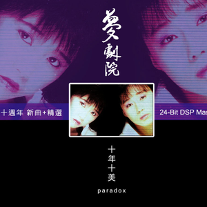 小舞婬荡的玉腿翘起漫画
