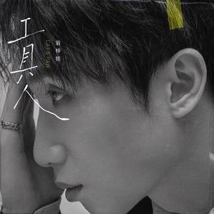 小舞婬荡的玉腿翘起漫画
