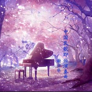 小舞婬荡的玉腿翘起漫画
